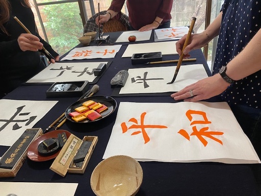 Calligraphie avec Yuka