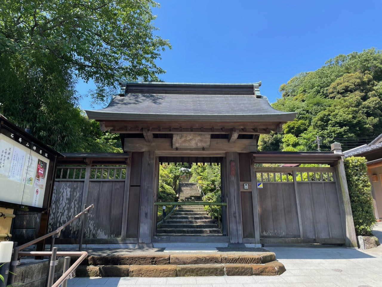 AFJ Japon Zazen